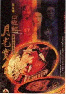 锵锵三人行